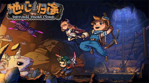 2023 ChinaJoy-Game Connection INDIE GAME开发大奖报名作品推荐六，展位即将售罄！