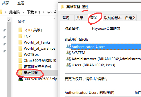 win10玩英雄联盟卡顿怎么办 windows10玩英雄联盟卡顿怎么解决