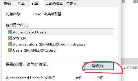 win10玩英雄联盟卡顿怎么办 windows10玩英雄联盟卡顿怎么解决