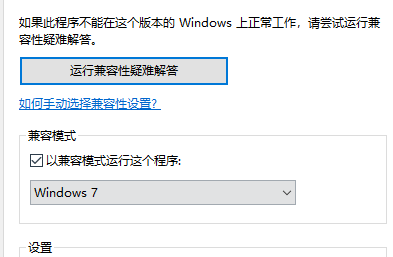 win10玩英雄联盟卡顿怎么办 windows10玩英雄联盟卡顿怎么解决