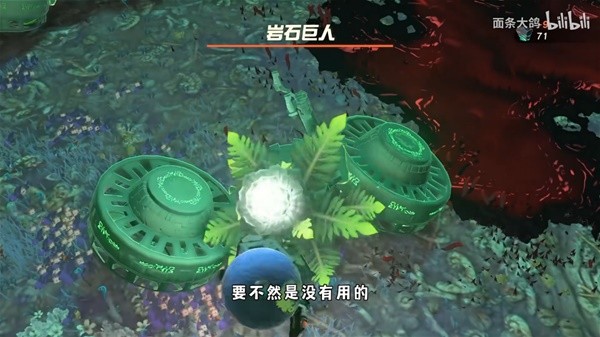 《塞尔达传说王国之泪》无限骑人马技巧分享 人马打法教学