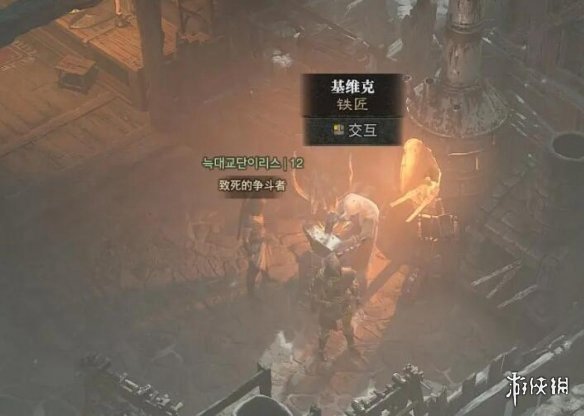 《暗黑破坏神4》装备维修方法