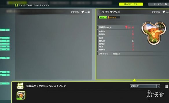 《蓝色协议》冒险等级任务流程一览