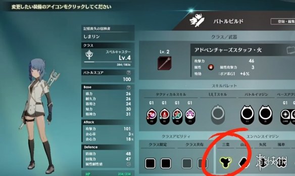 《蓝色协议》冒险等级任务流程一览