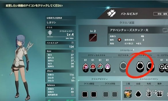 《蓝色协议》冒险等级任务流程一览
