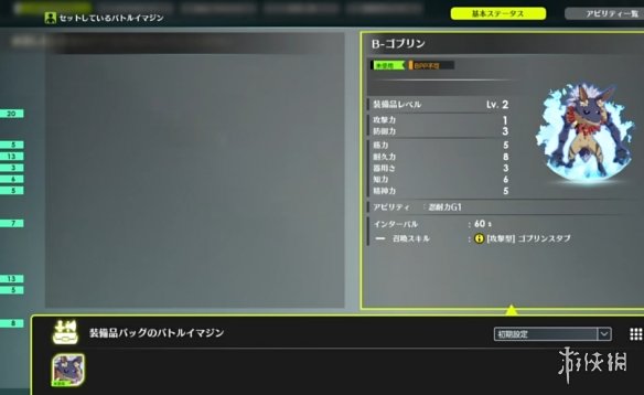 《蓝色协议》冒险等级任务流程一览