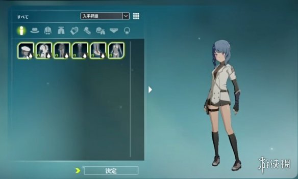 《蓝色协议》冒险等级任务流程一览