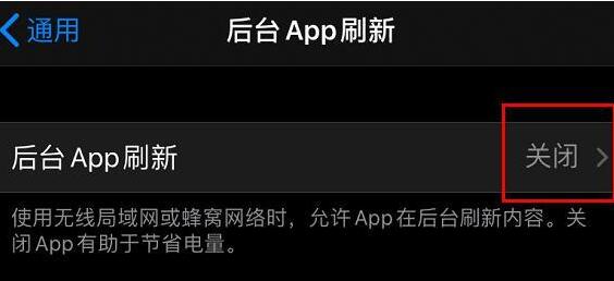 手机打开谷歌浏览器一下就闪退解决方法 手机谷歌浏览器打开就闪退如何解决