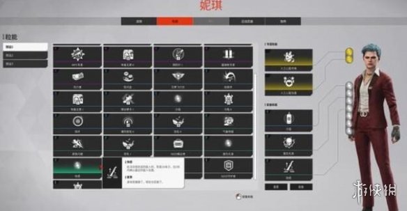 《幕后高手》粒能是什么？粒能作用及使用机制解析