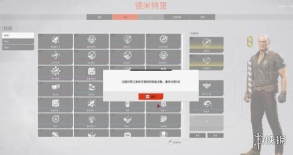《幕后高手》粒能是什么？粒能作用及使用机制解析