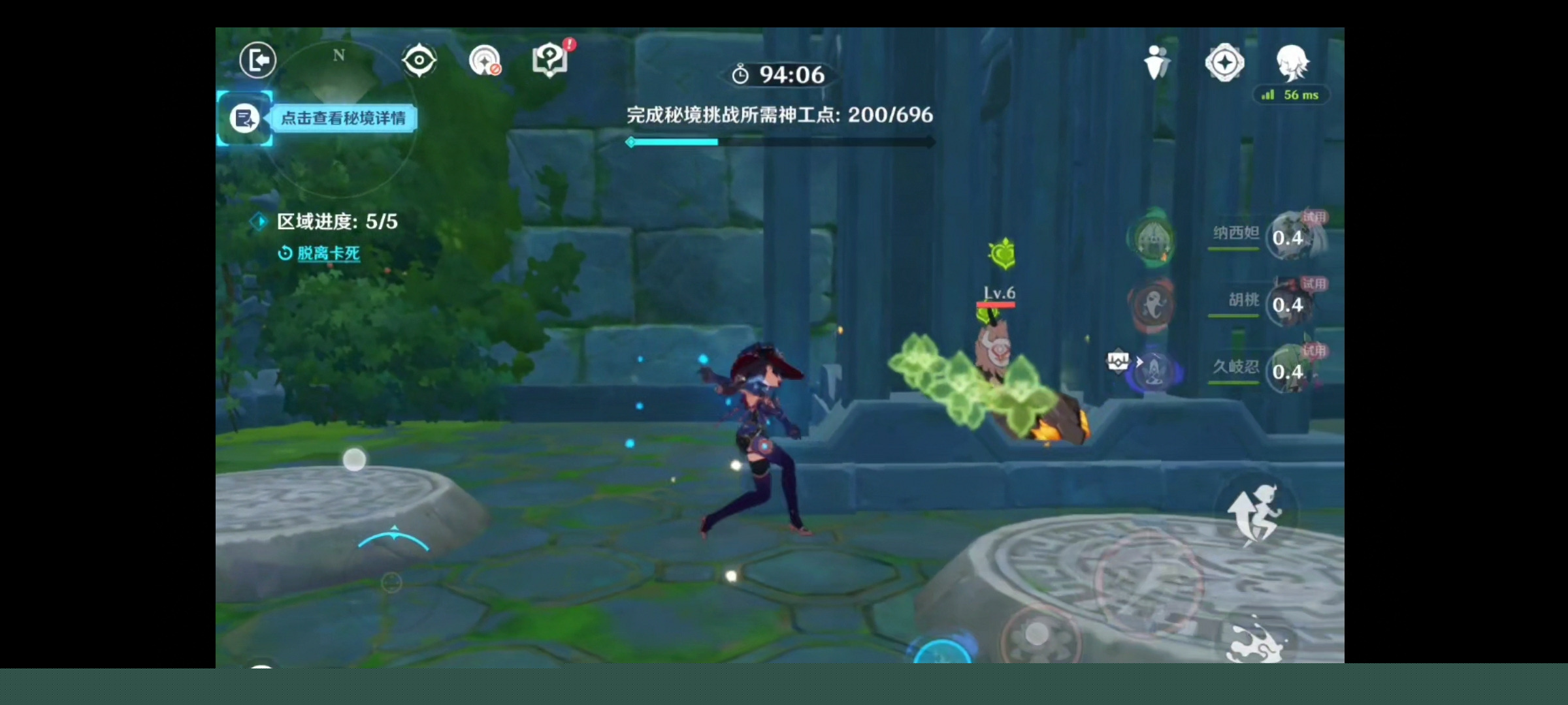 《原神》神功天巧成就怎么做？神功天巧一次性成就速刷攻略