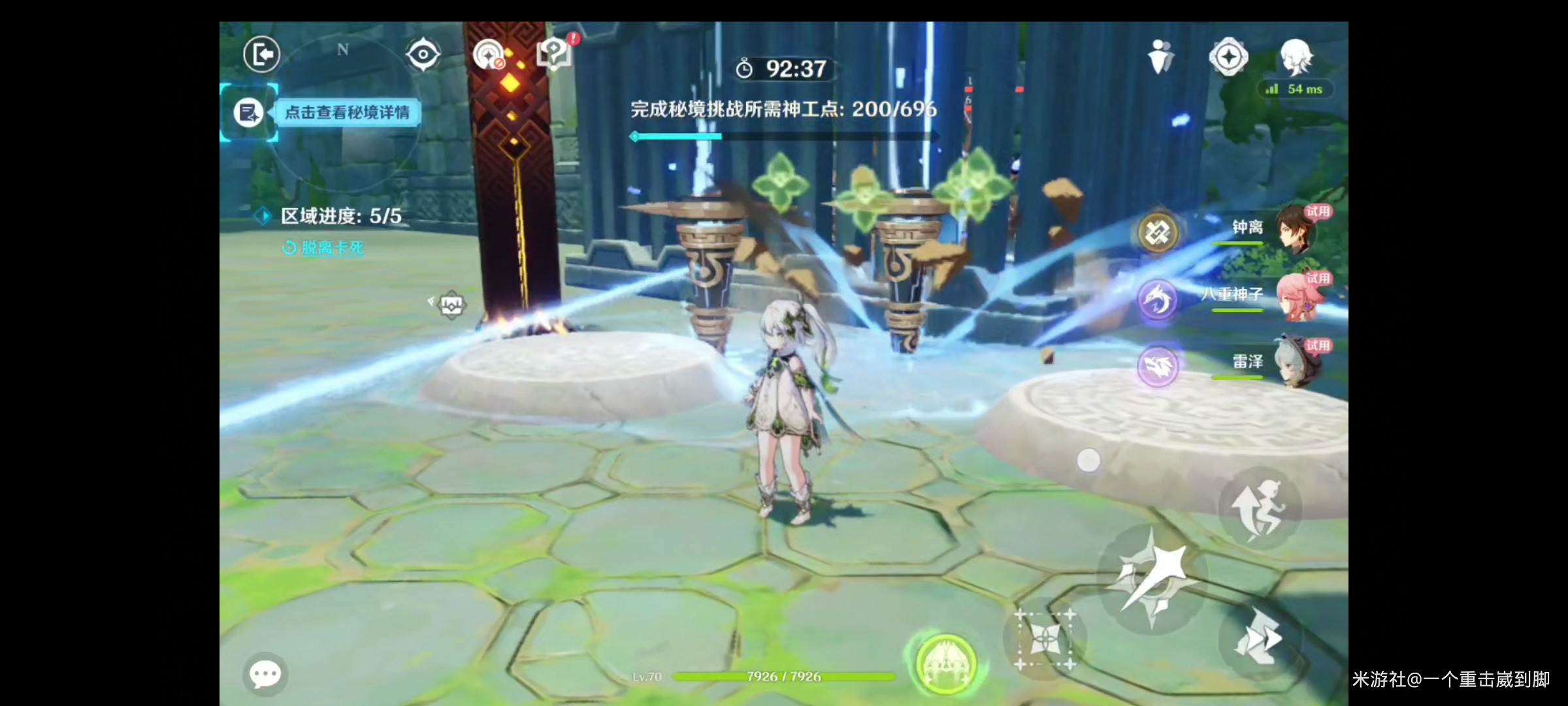 《原神》神功天巧成就怎么做？神功天巧一次性成就速刷攻略