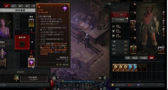 《暗黑破坏神4》装备打造攻略 　怎么打造好的装备？