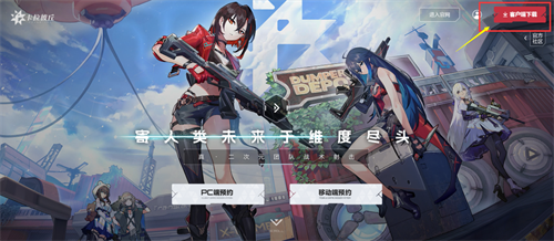 《卡拉彼丘》PC测试火热开启！附内测资格获取攻略