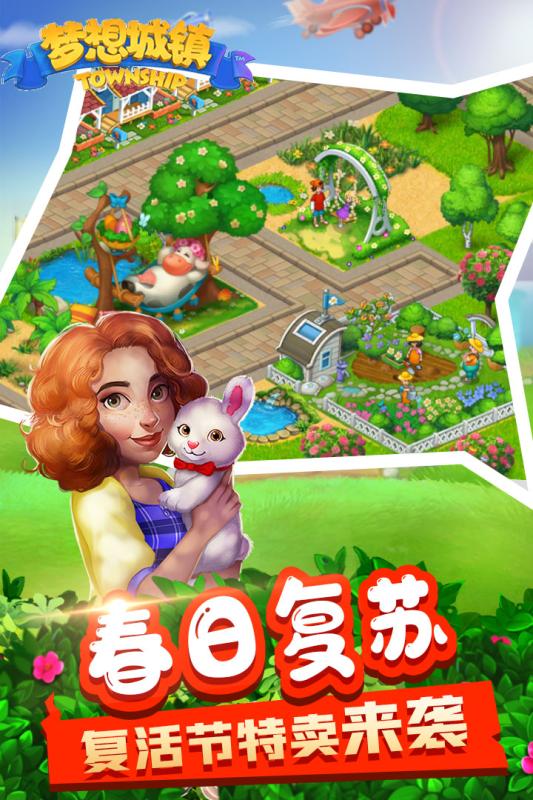 可以种菜建房子养动物的游戏推荐 田园风养成游戏