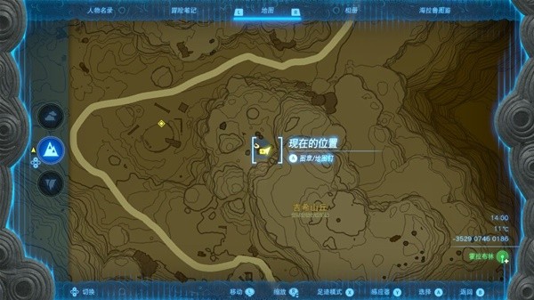 《塞尔达传说王国之泪》宁静公主采集地点分享 宁静公主在哪采