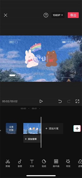 剪映app怎么剪辑视频 剪映app怎么把视频剪短