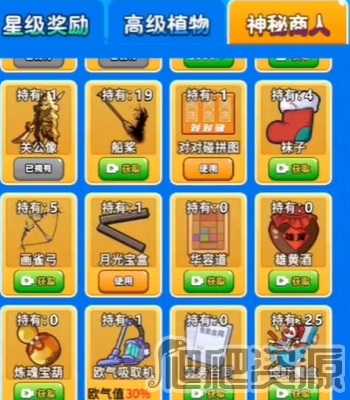 《暗黑破坏神4》冰法装备词条选择推荐