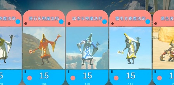 《塞尔达传说王国之泪》全怪物隐藏分一览 各怪物的隐藏分是多少
