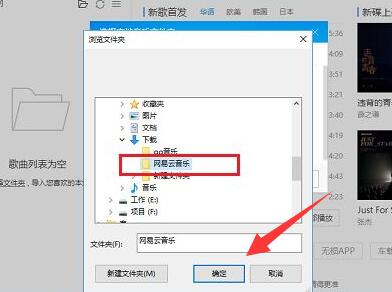 酷狗音乐导入本地歌曲教程 酷狗音乐导入本地音乐