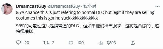 外媒称《漫威蜘蛛侠2》有微交易 玩家反对：不可能！