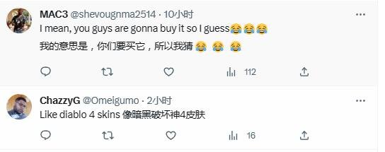 外媒称《漫威蜘蛛侠2》有微交易 玩家反对：不可能！