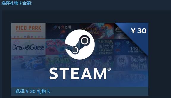 steam阿根廷付款教程