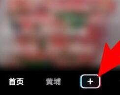 抖音电脑版直播详细教程 抖音电脑版直播详细教程怎么弄