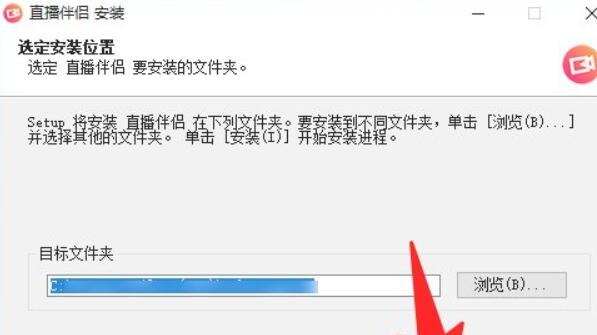 抖音电脑版直播详细教程 抖音电脑版直播详细教程怎么弄