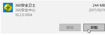 0x80070020错误怎么办详细 0x80070005错误解决