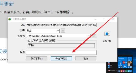 win101909怎么升级到2004详细方法 win10 1903怎么升级2004