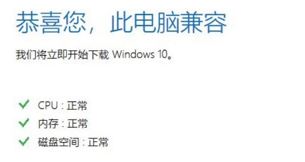win101909怎么升级到2004详细方法 win10 1903怎么升级2004