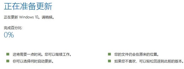 win101909怎么升级到2004详细方法 win10 1903怎么升级2004