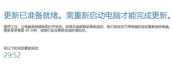 win101909怎么升级到2004详细方法 win10 1903怎么升级2004