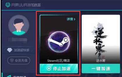 steam错误代码324解决方法