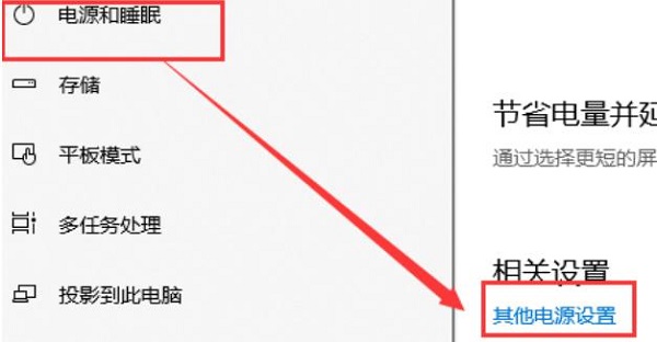 win101909玩游戏掉帧严重解决方法 win10玩游戏掉帧严重怎么解决