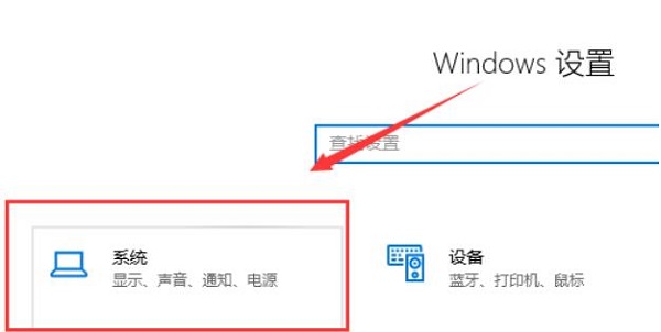 win101909玩游戏掉帧严重解决方法 win10玩游戏掉帧严重怎么解决