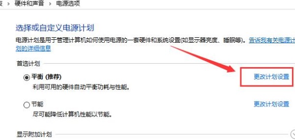 win101909玩游戏掉帧严重解决方法 win10玩游戏掉帧严重怎么解决