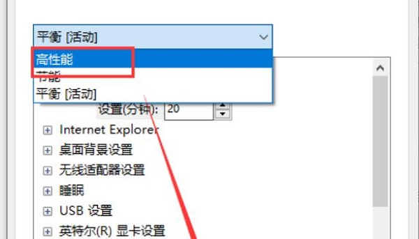 win101909玩游戏掉帧严重解决方法 win10玩游戏掉帧严重怎么解决