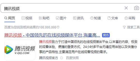 腾讯视频客服在哪里找 腾讯视频客服在哪里找?