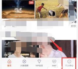 腾讯视频客服在哪里找 腾讯视频客服在哪里找?