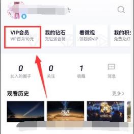腾讯视频客服在哪里找 腾讯视频客服在哪里找?