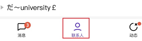 qq邮箱在qq里面哪里找 在qq里qq邮箱在哪里找