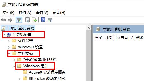 win101909版本更新失败解决方法 win101809更新失败
