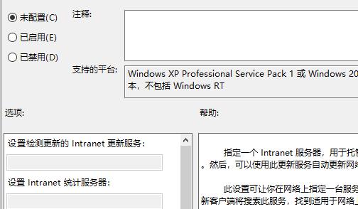 win101909版本更新失败解决方法 win101809更新失败
