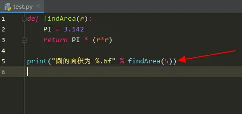 python如何计算圆的面积 python计算圆的面积的流程图