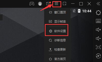 雷电模拟器卡顿解决方法 雷电模拟器卡顿怎么解决