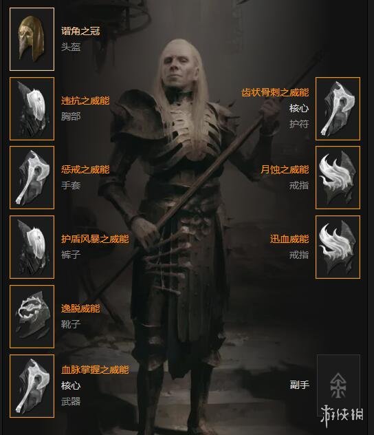 《暗黑破坏神4》后期强固骨灵流bd思路分享 强固骨灵流派怎么玩？