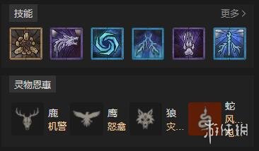 《暗黑破坏神4》德鲁伊闪电平a狼bd分享 德鲁伊闪电平a狼怎么构筑？