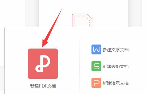wps电子签名制作教程 wps电子签名怎么制作